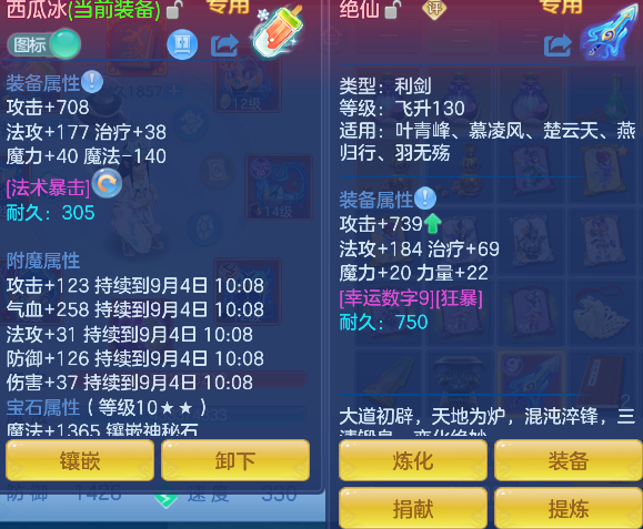 微信图片_20260903102106_20_16174.png