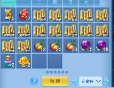 微信图片_20260903105436_88_16174.png