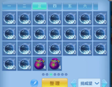 微信图片_20260903105432_87_16174.png