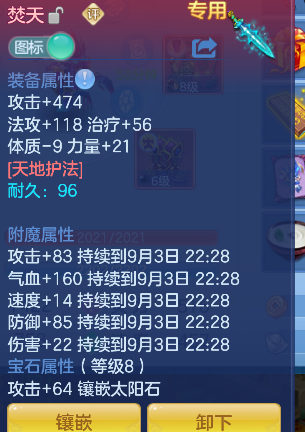 微信图片_20260903113012_18_16187.png