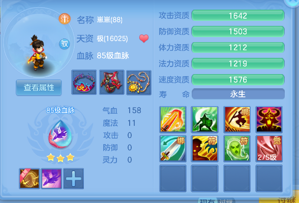 微信图片_20260903113356_31_16187.png