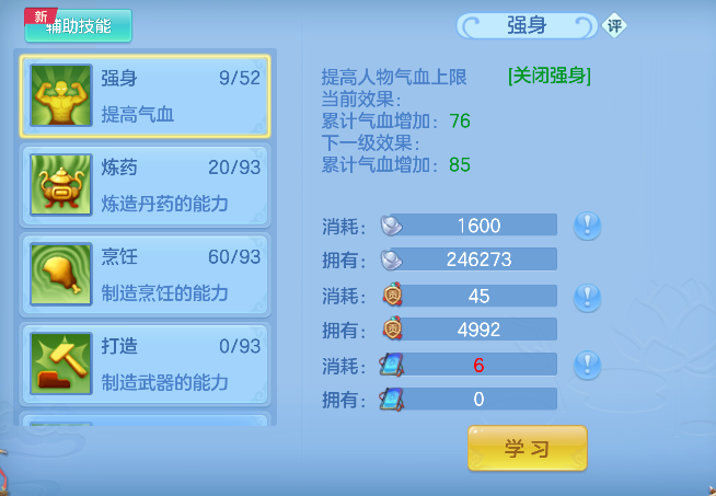 微信图片_20260903114220_38_16187.png