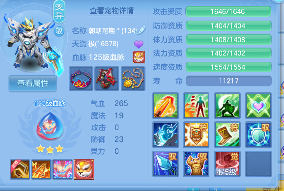 微信图片_20260903151210_61_16212.png