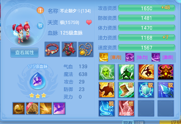 微信图片_20260903152004_82_16212.png