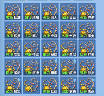 微信图片_20260903152004_88_16212.png