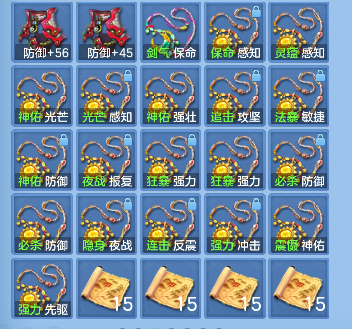微信图片_20260903152041_89_16212.png
