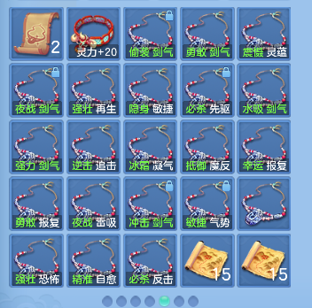 微信图片_20260903152041_90_16212.png