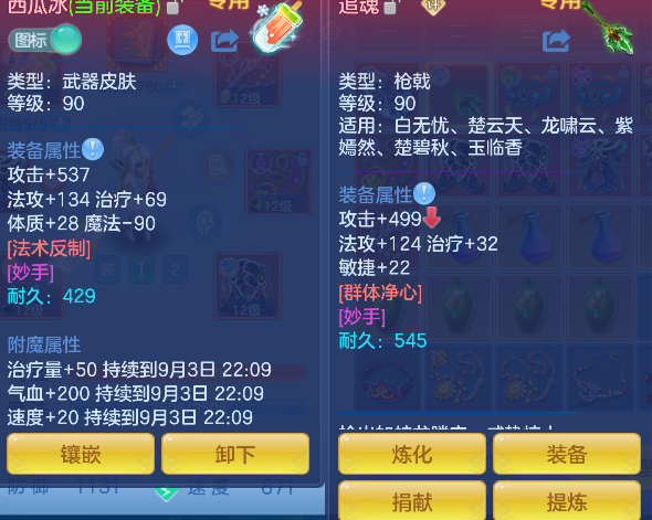 微信图片_20260903153507_38_16156.png