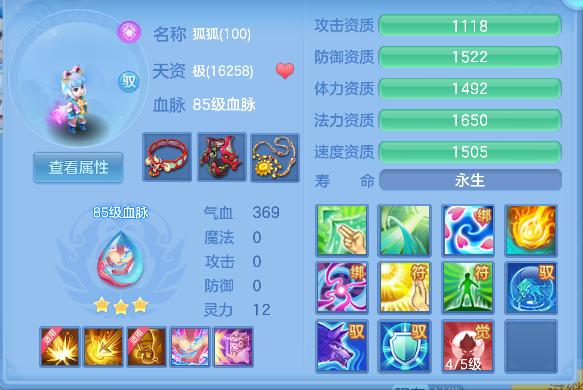 微信图片_20260903154706_74_16156.png