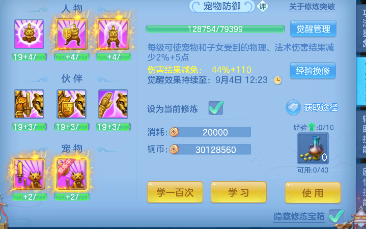 微信图片_20260903154708_84_16156.png