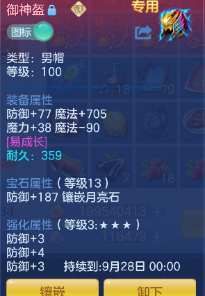 微信图片_20260903172817_27_16234.png