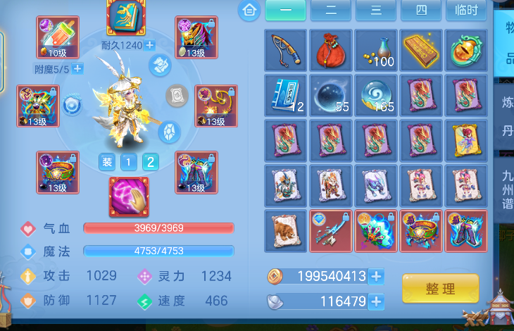 微信图片_20260903172311_23_16234.png