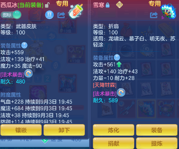 微信图片_20260903172817_26_16234.png