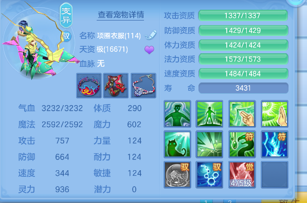 微信图片_20260903175154_55_16234.png