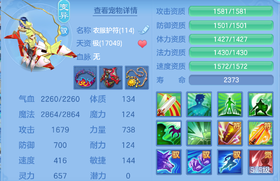 微信图片_20260903175154_60_16234.png