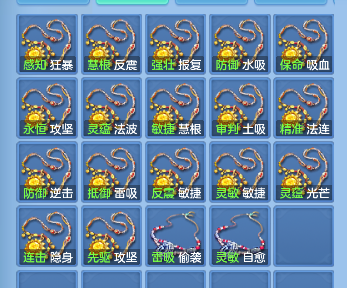 微信图片_20260903175159_74_16234.png