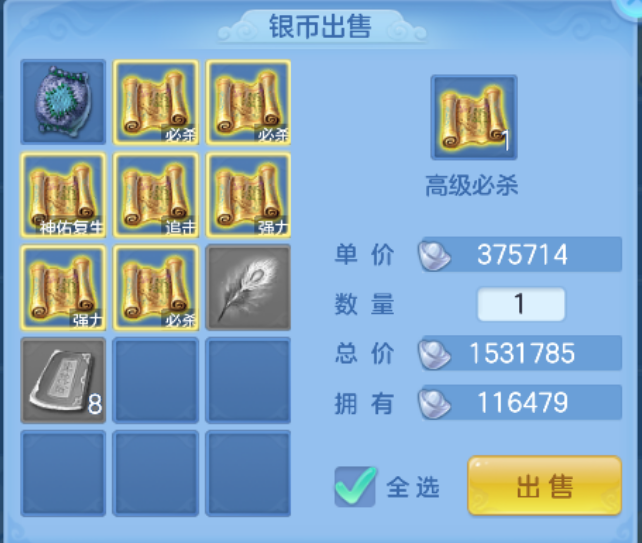 微信图片_20260903175604_100_16234.png