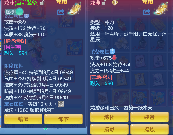 微信图片_20260903180349_31_16186.png