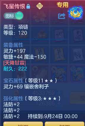 微信图片_20260903180519_36_16186.png