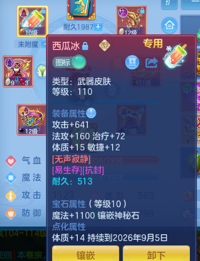 微信图片_20260903093430.jpg