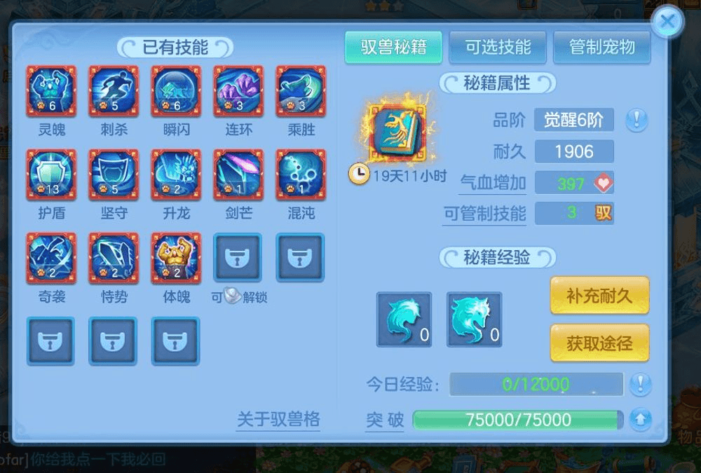 微信图片_20260903102755_13_6036.png