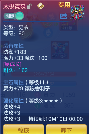 ScreenShot_2026-09-03_110937_178.png