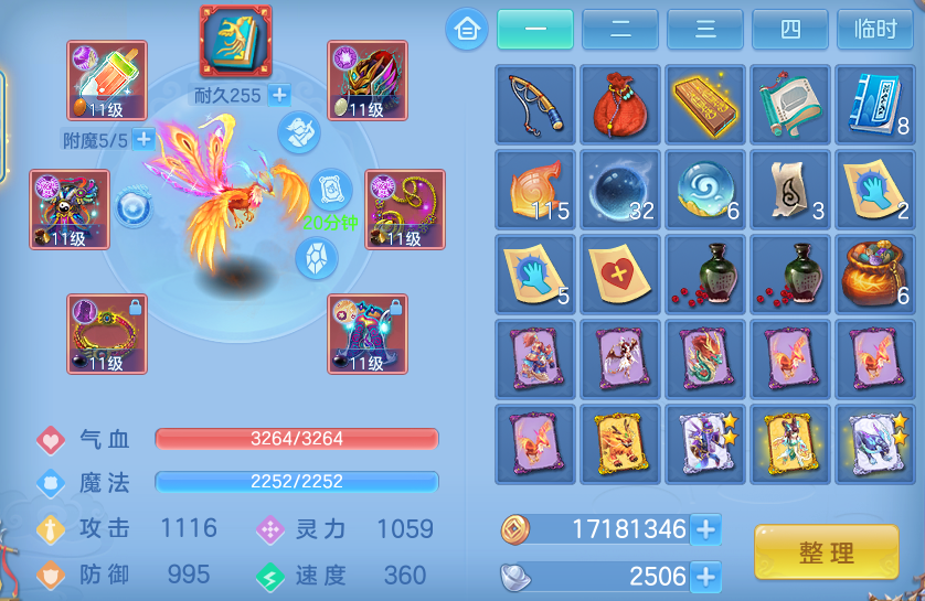 ScreenShot_2026-09-03_110926_122.png