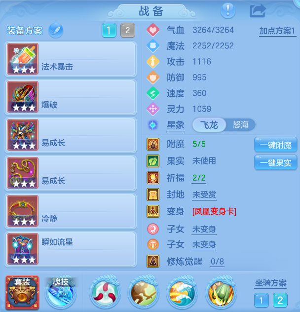 ScreenShot_2026-09-03_110920_980.png