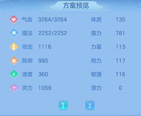 ScreenShot_2026-09-03_110905_056.png