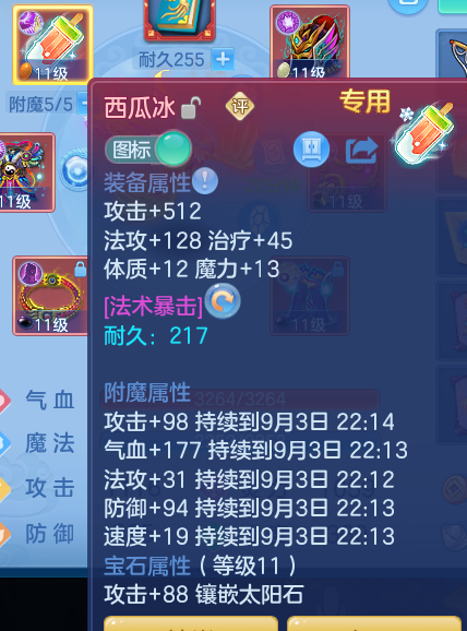 ScreenShot_2026-09-03_110931_258.png