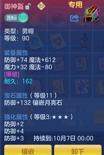 ScreenShot_2026-09-03_110948_530.png