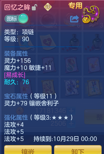 ScreenShot_2026-09-03_110953_699.png