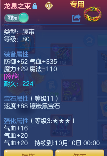ScreenShot_2026-09-03_110944_066.png