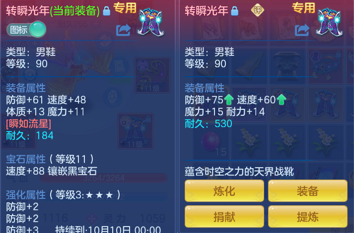 ScreenShot_2026-09-03_111016_691.png