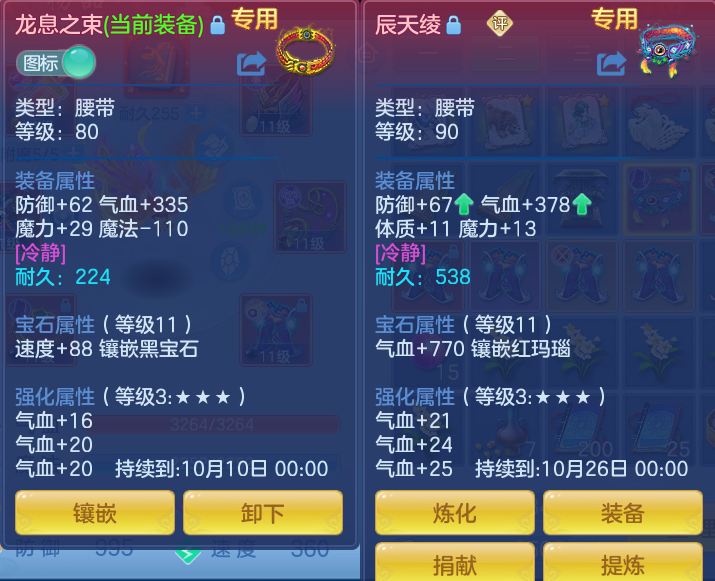 ScreenShot_2026-09-03_111004_040.png