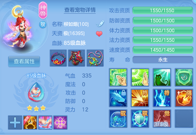 ScreenShot_2026-09-03_111038_771.png