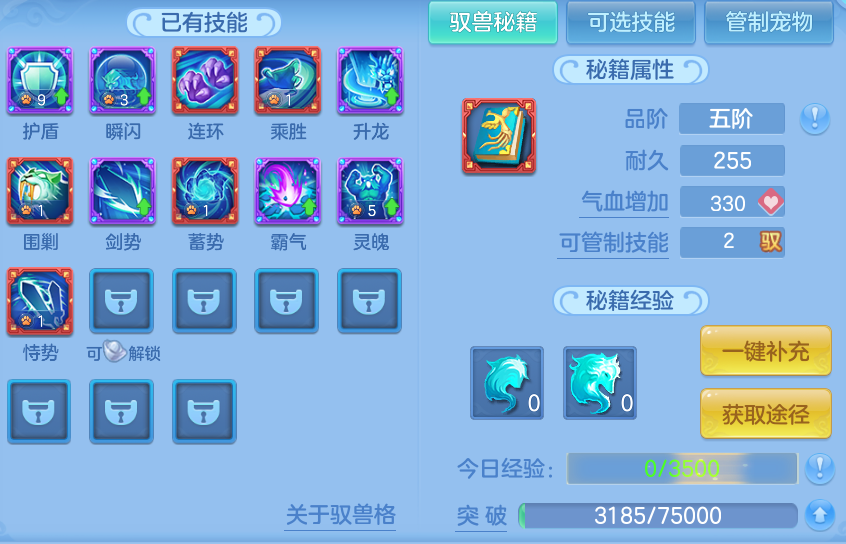 ScreenShot_2026-09-03_111023_045.png