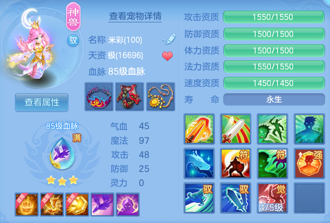 ScreenShot_2026-09-03_111032_121.png