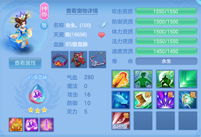 ScreenShot_2026-09-03_111044_281.png