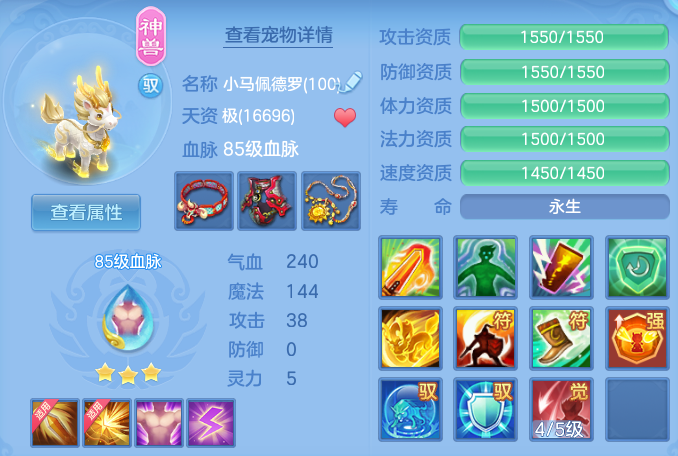 ScreenShot_2026-09-03_111049_769.png