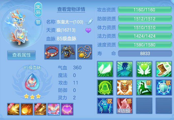 ScreenShot_2026-09-03_111102_163.png