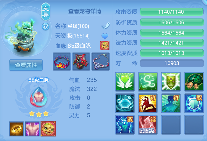 ScreenShot_2026-09-03_111055_850.png
