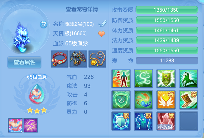 ScreenShot_2026-09-03_111113_851.png