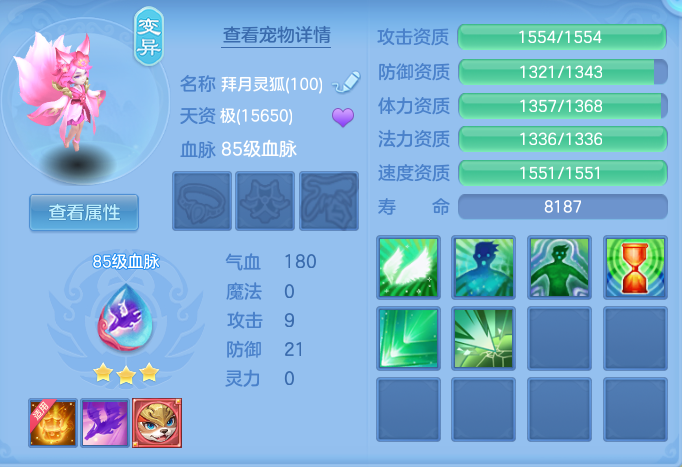 ScreenShot_2026-09-03_111127_969.png