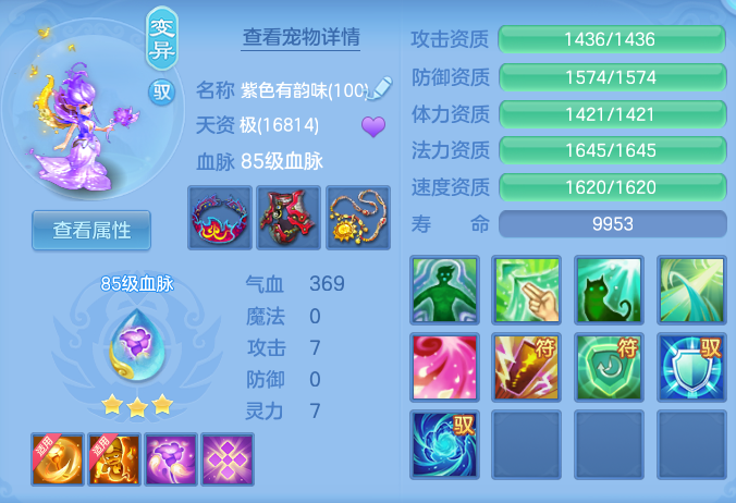 ScreenShot_2026-09-03_111108_081.png