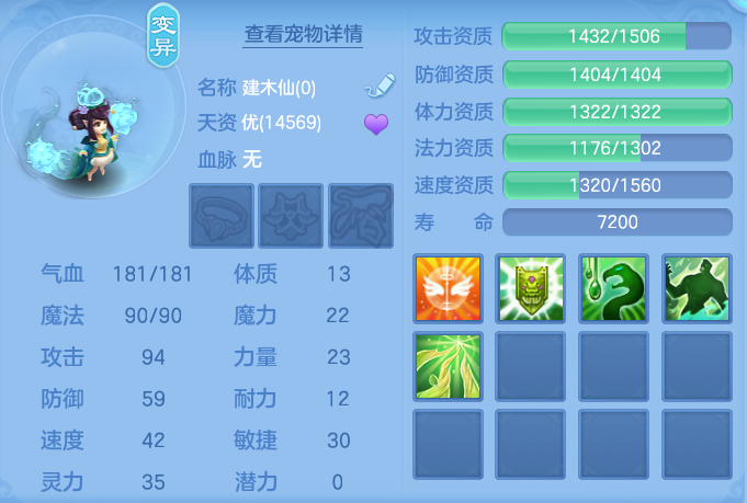 ScreenShot_2026-09-03_111138_289.png