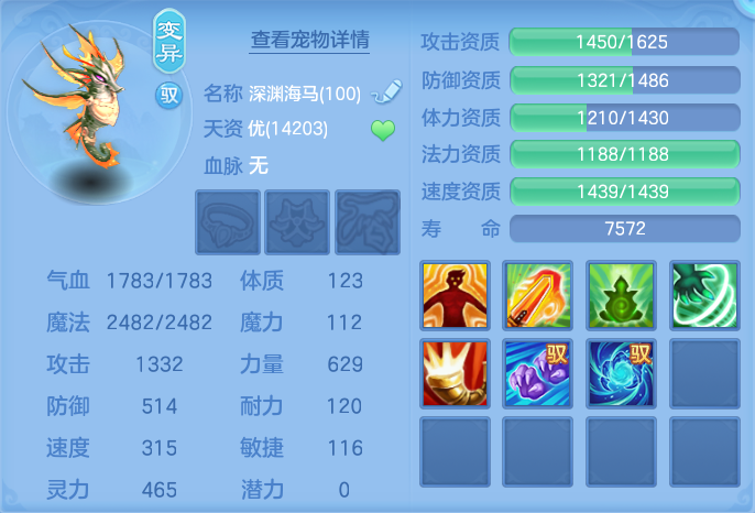 ScreenShot_2026-09-03_111143_501.png