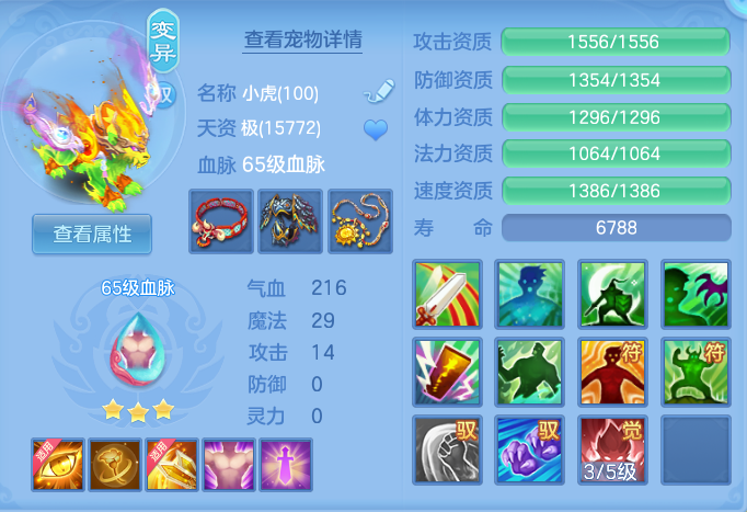ScreenShot_2026-09-03_111132_947.png