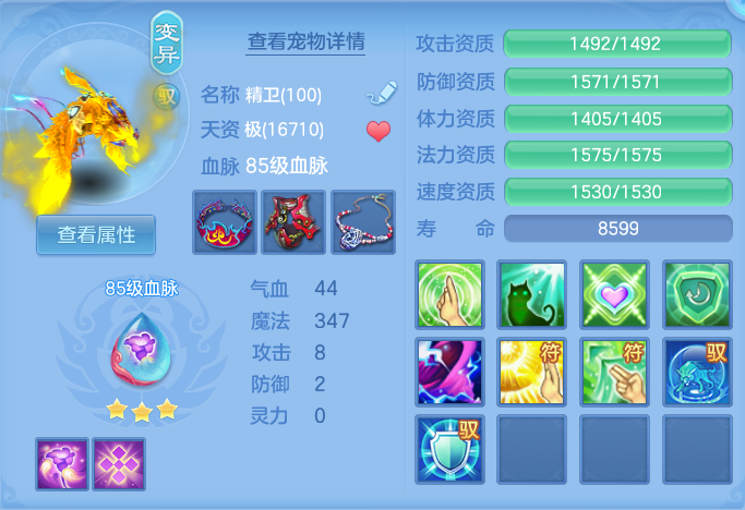 ScreenShot_2026-09-03_111208_675.png