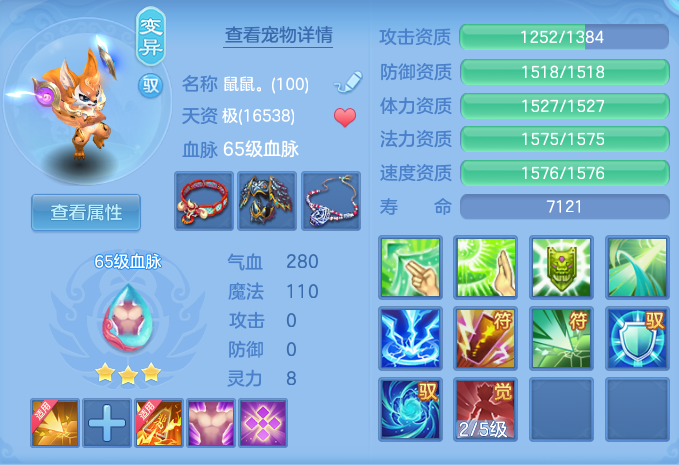 ScreenShot_2026-09-03_111155_970.png